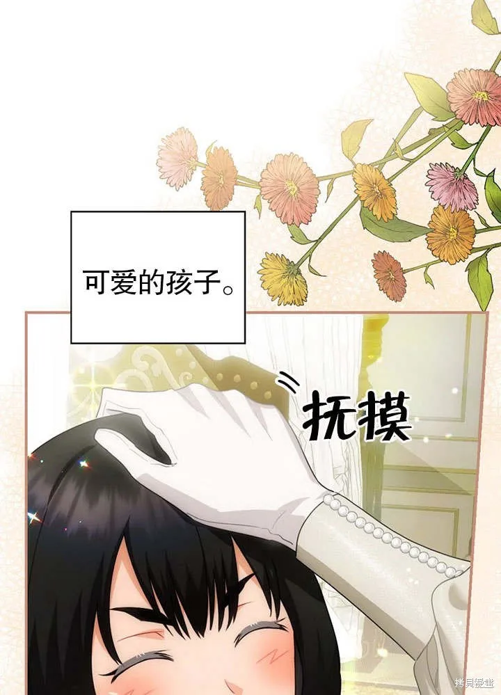 第11话 第16页