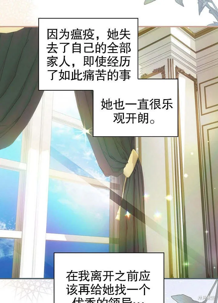 第11话 第18页