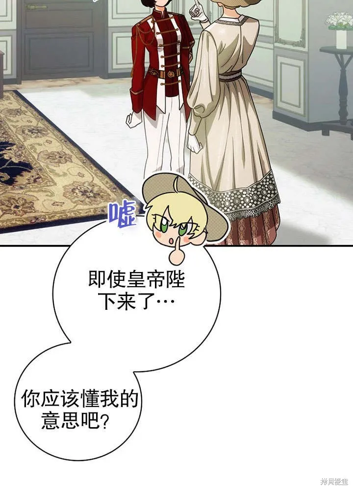 第11话 第20页