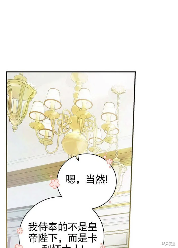 第11话 第21页