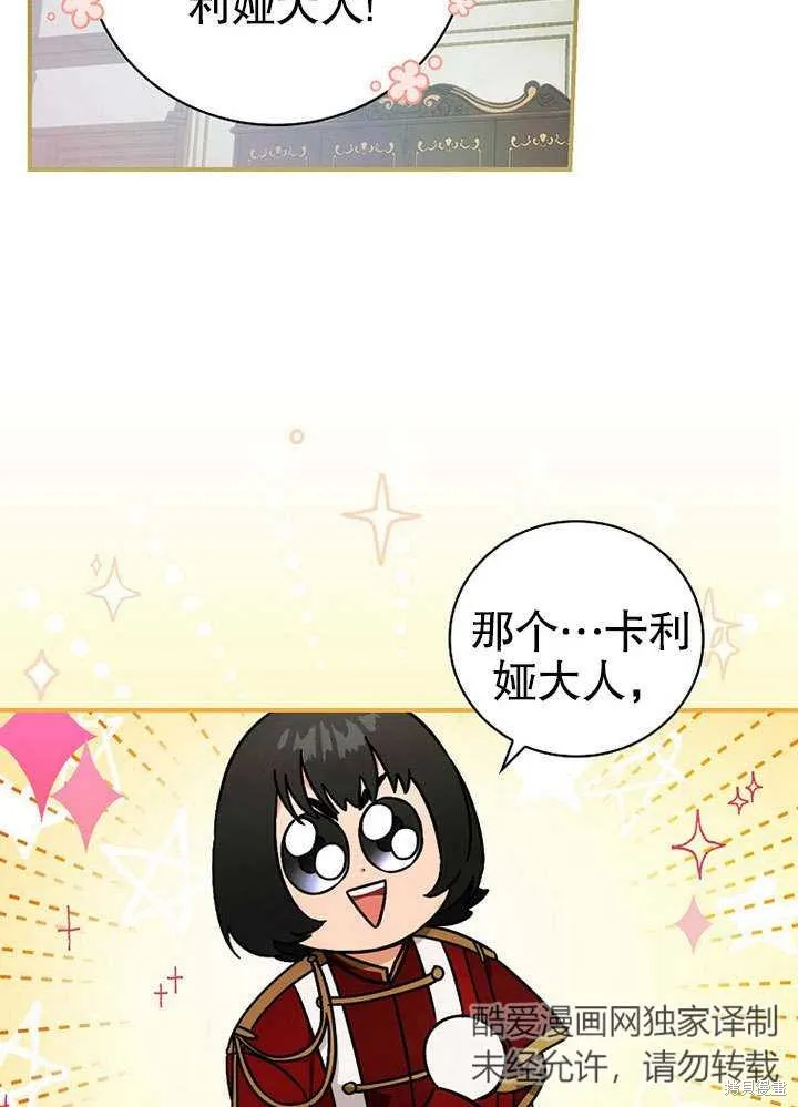 第11话 第22页
