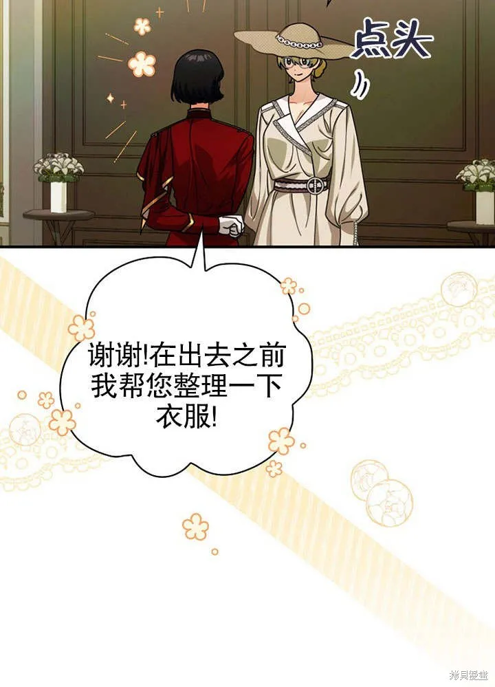 第11话 第24页