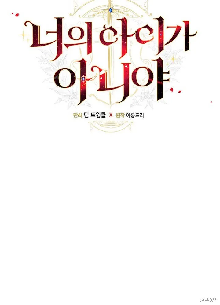 第11话 第26页