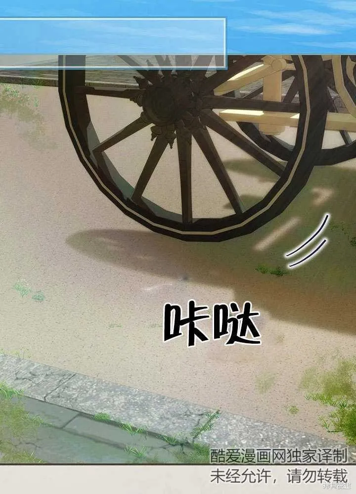 第11话 第28页