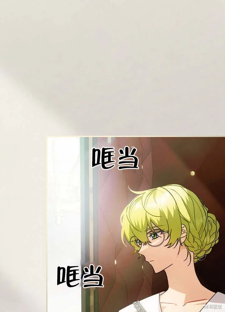 第11话 第29页