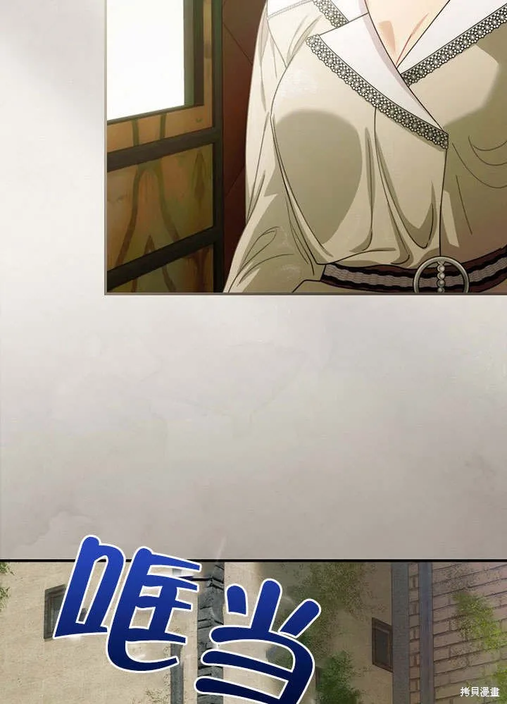 第11话 第30页