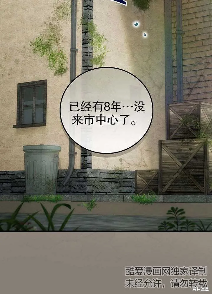 第11话 第31页