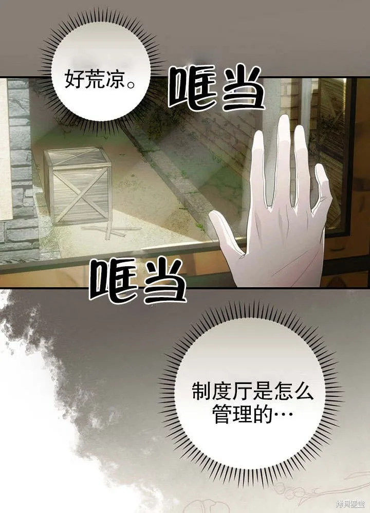 第11话 第32页