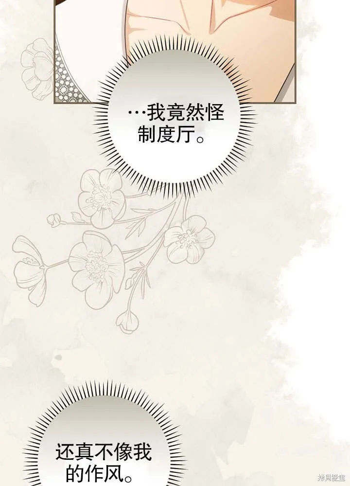 第11话 第34页