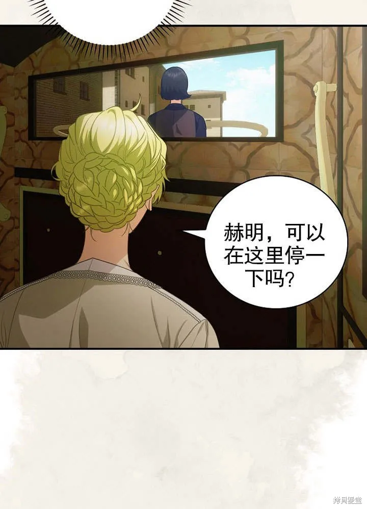 第11话 第35页