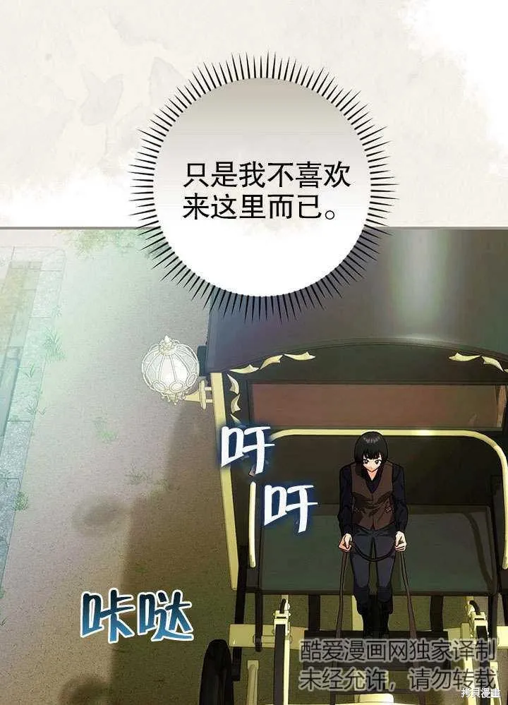 第11话 第36页