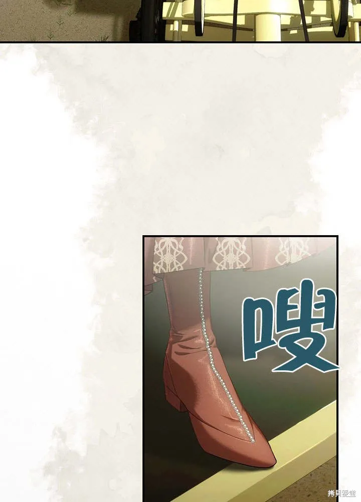 第11话 第37页
