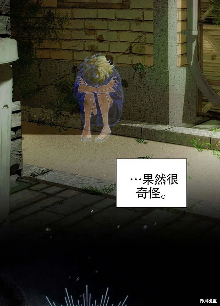 第11话 第41页