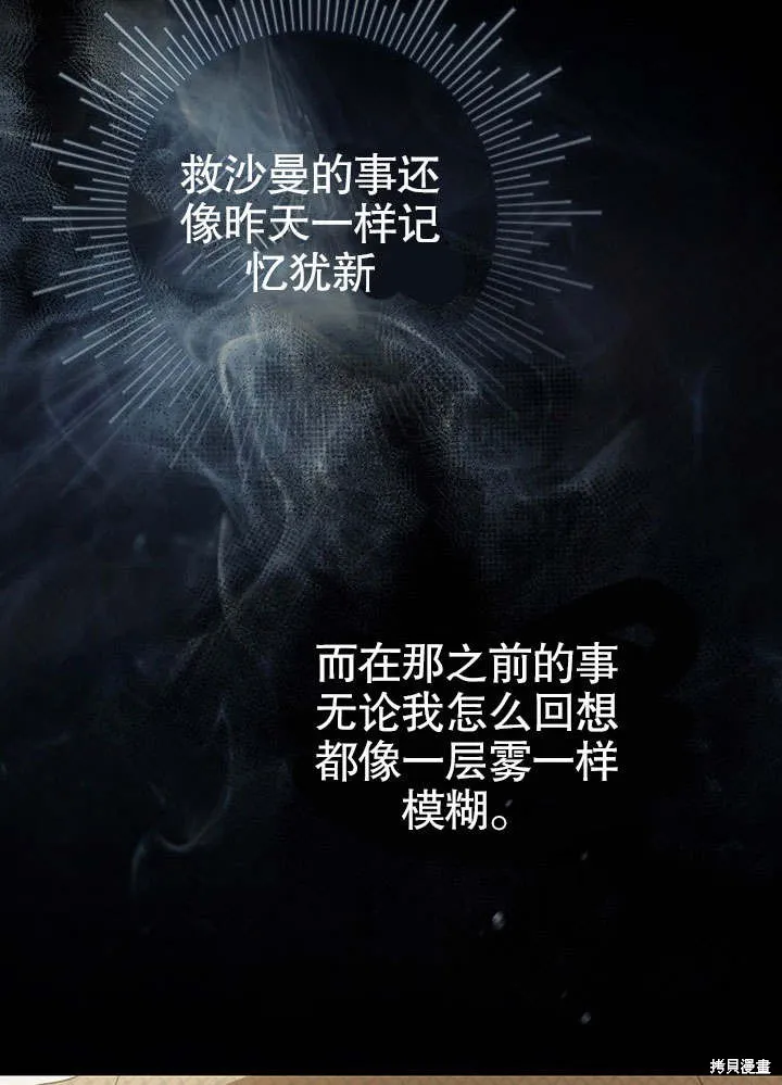 第11话 第42页