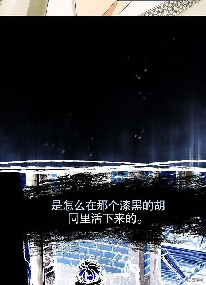 第11话 第44页