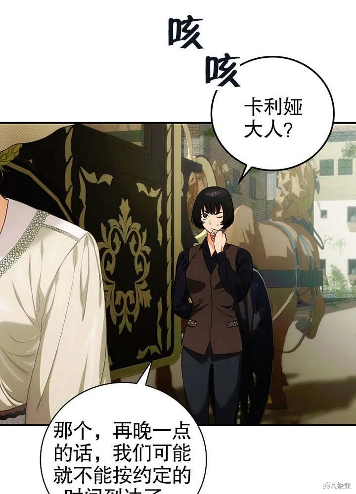 第11话 第46页