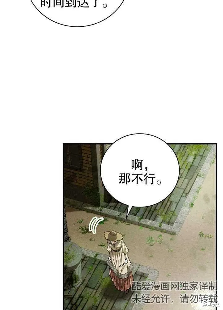 第11话 第47页