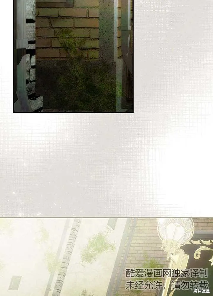 第11话 第50页