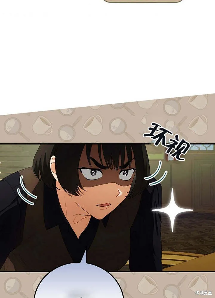 第11话 第53页