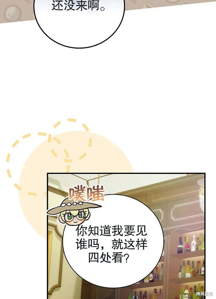 第11话 第54页