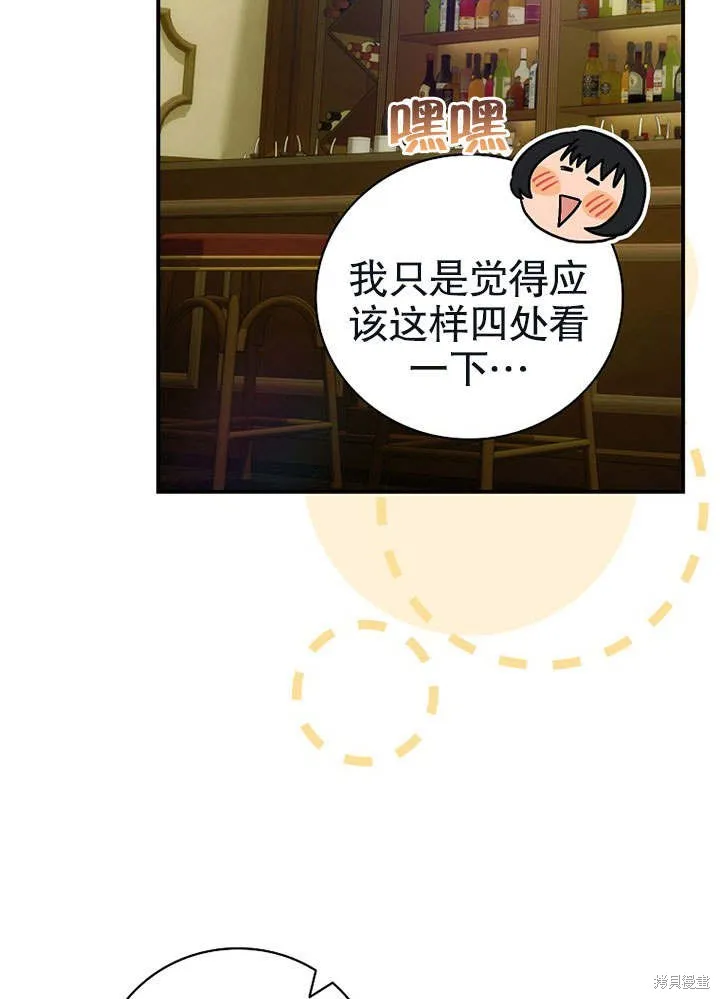 第11话 第55页