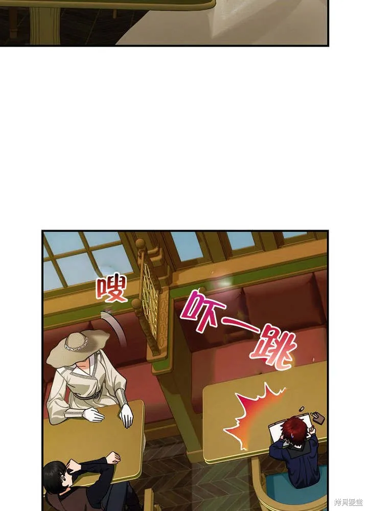 第11话 第57页