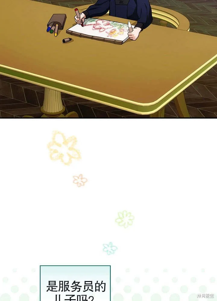 第11话 第59页