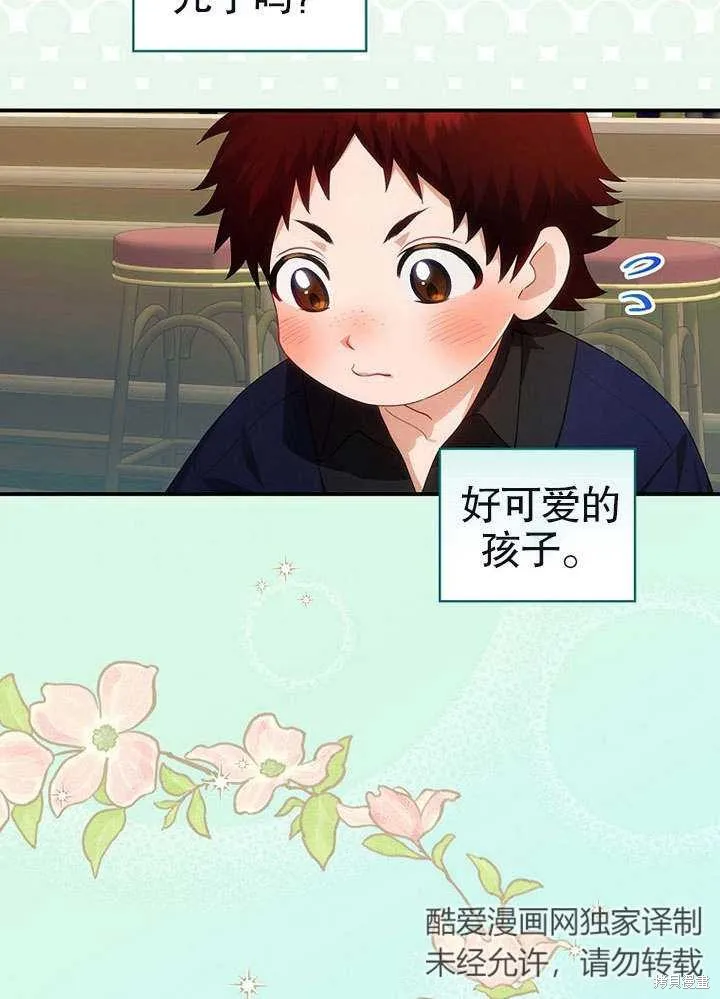 第11话 第60页