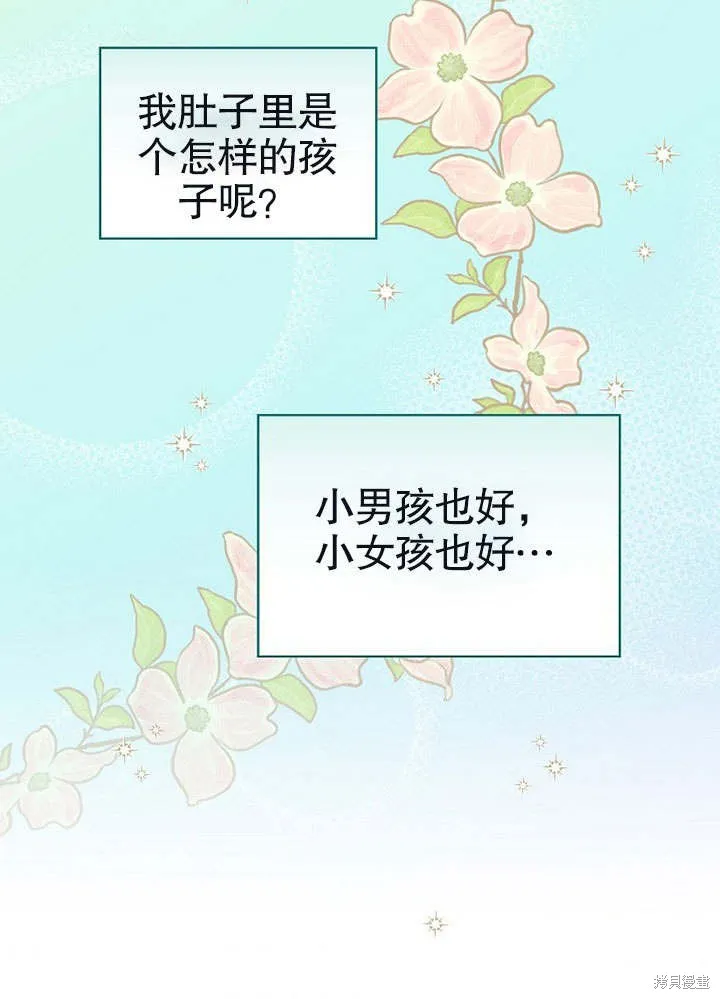 第11话 第61页