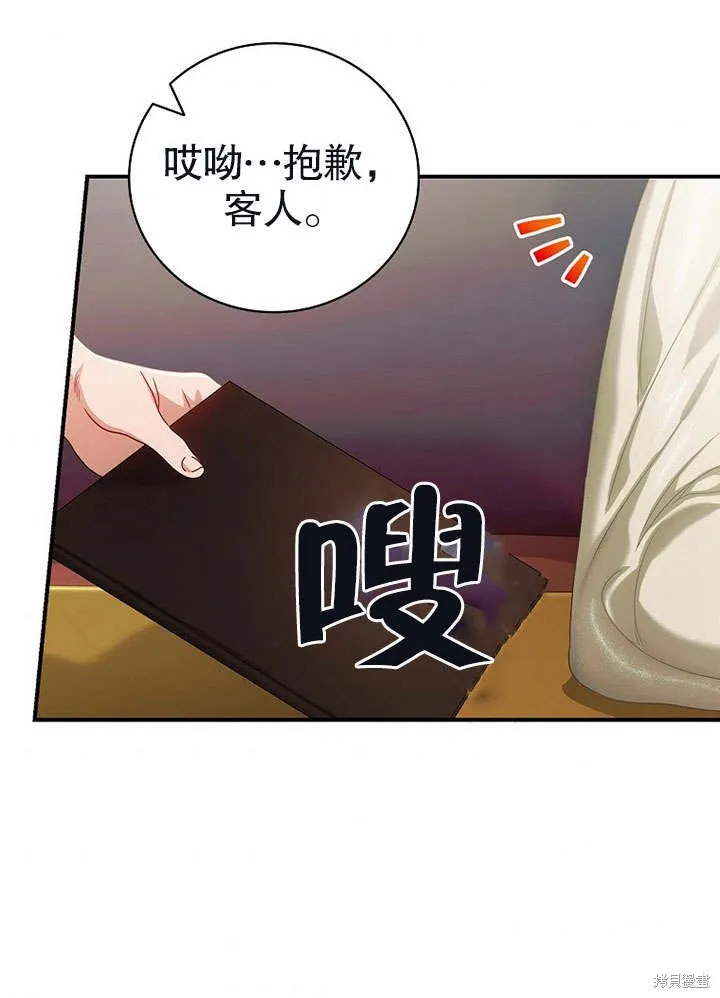 第11话 第62页