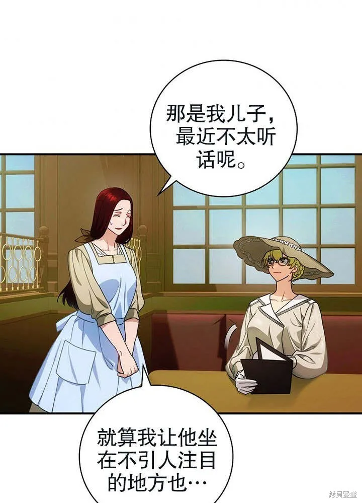 第11话 第63页