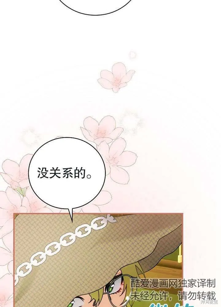 第11话 第64页