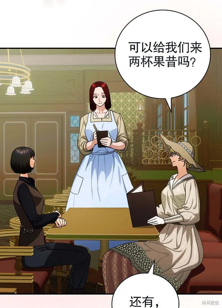 第11话 第66页