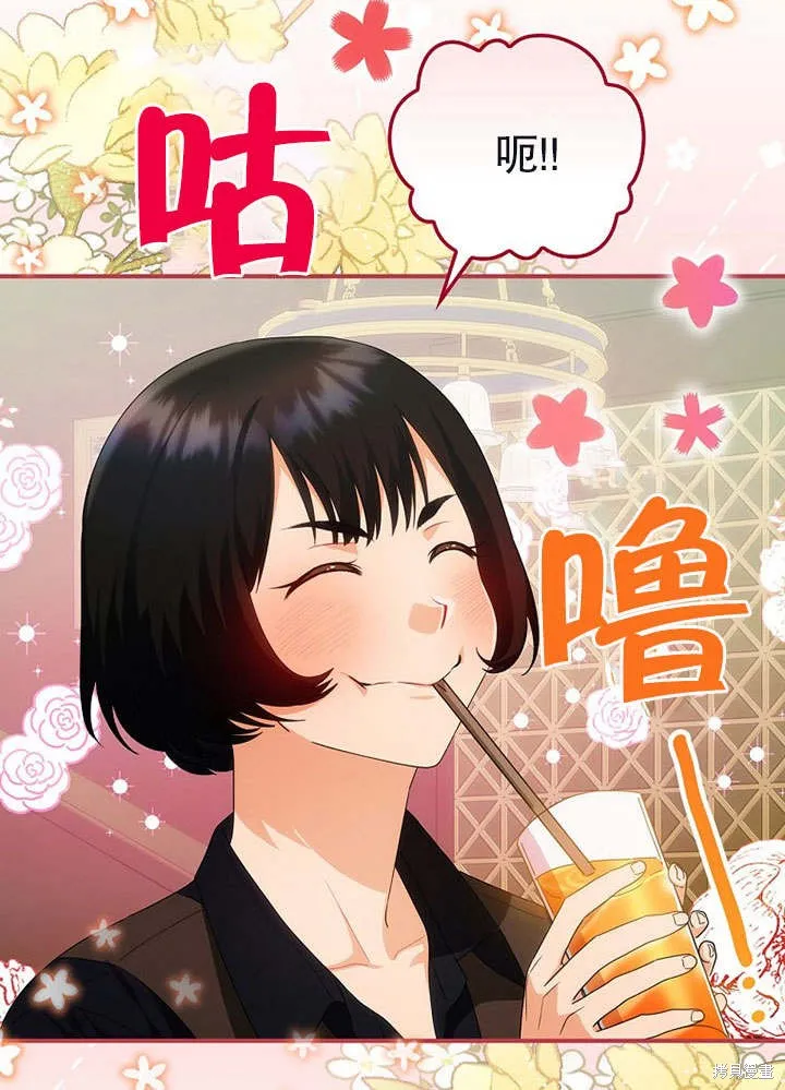 第11话 第70页