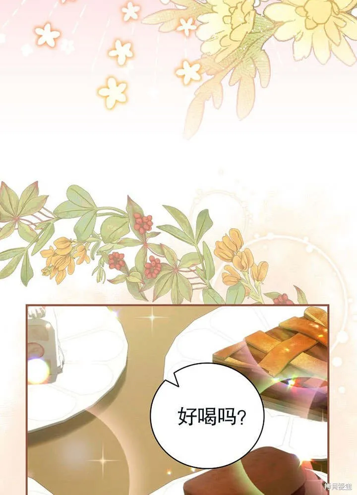 第11话 第71页