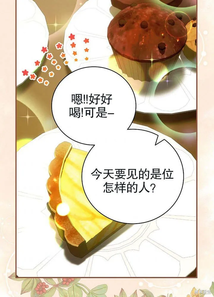 第11话 第72页