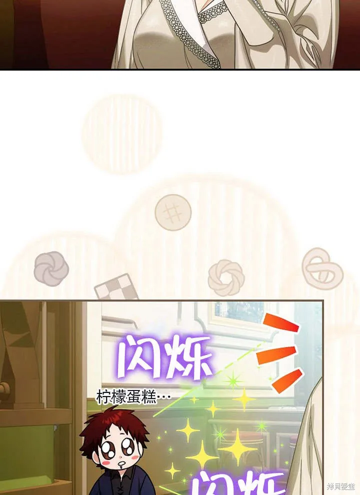 第11话 第74页