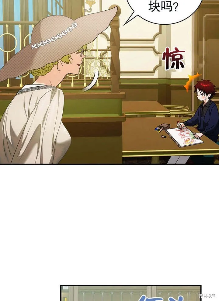 第11话 第76页