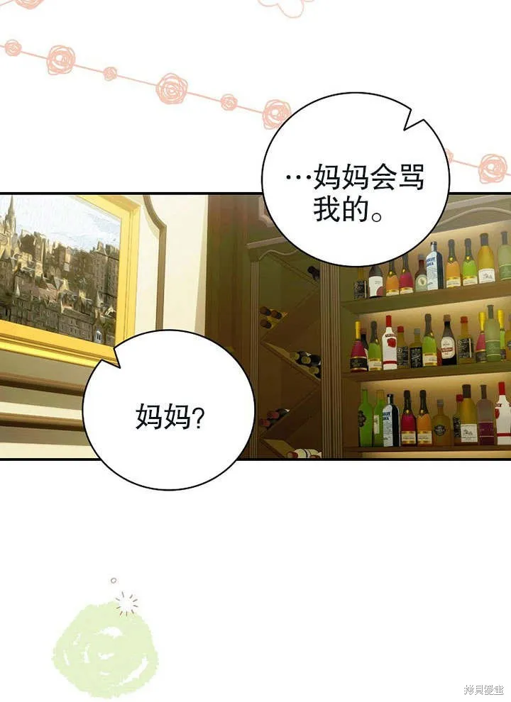 第11话 第78页