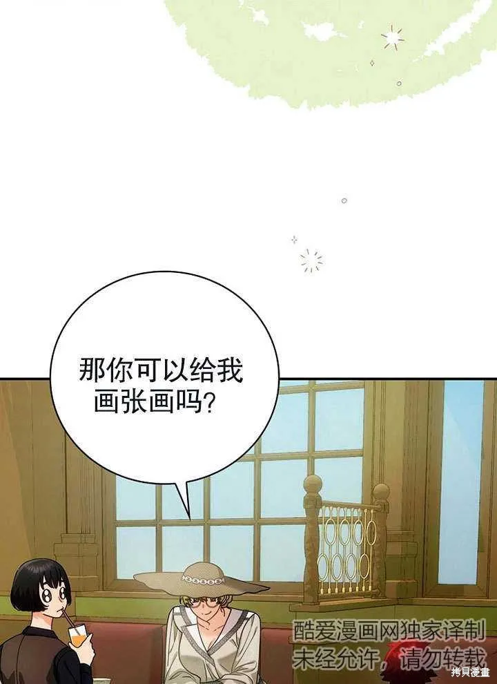 第11话 第80页