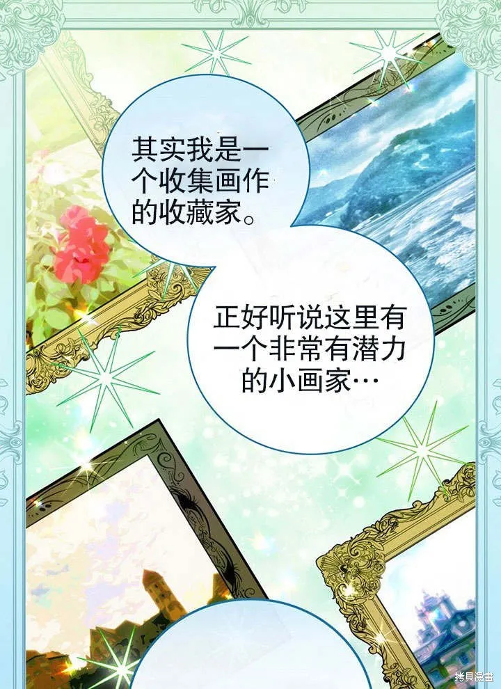 第11话 第82页