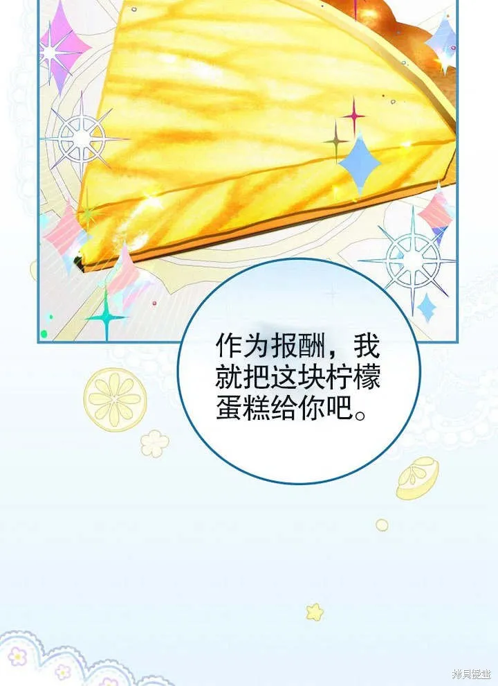 第11话 第84页