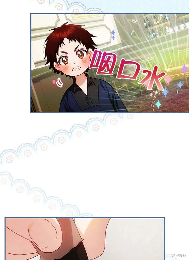 第11话 第85页