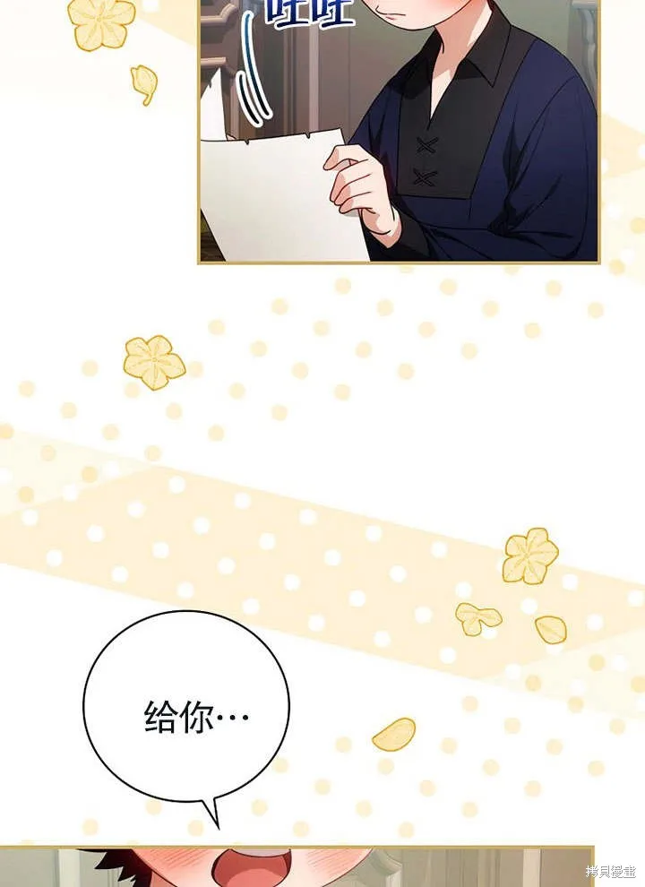 第11话 第88页