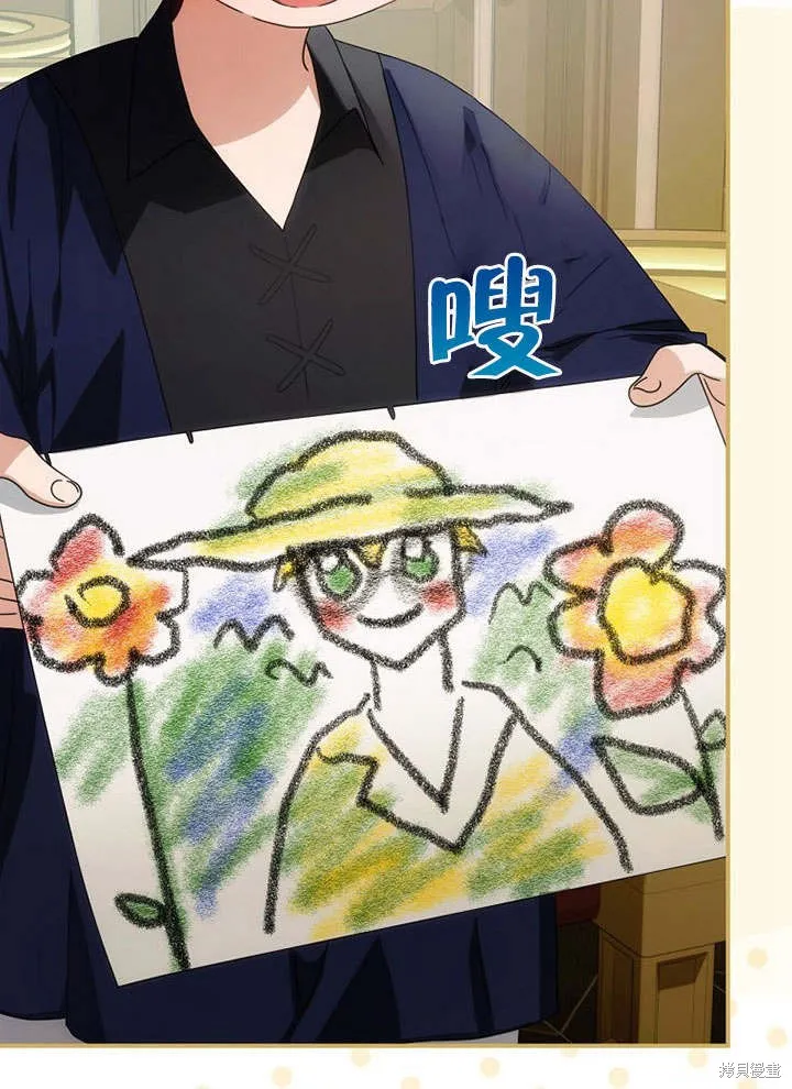 第11话 第89页