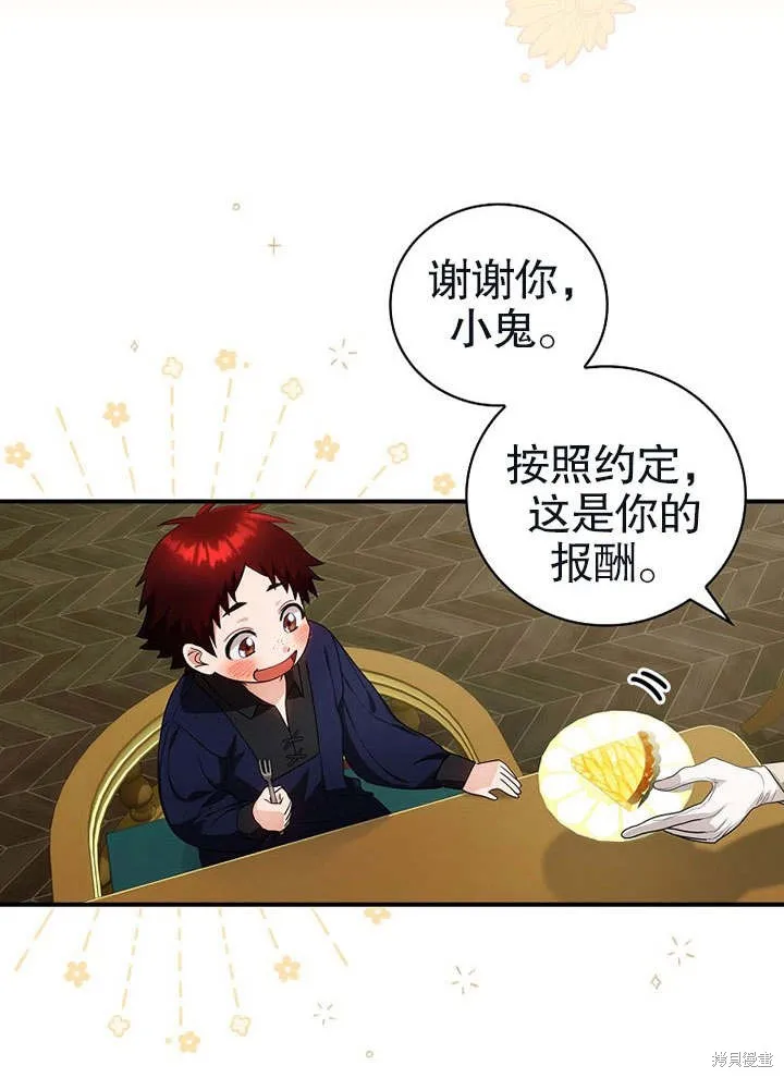 第11话 第92页