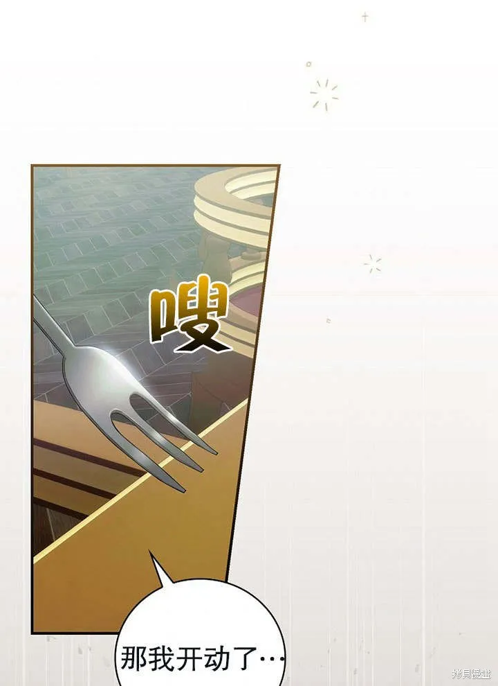 第11话 第93页