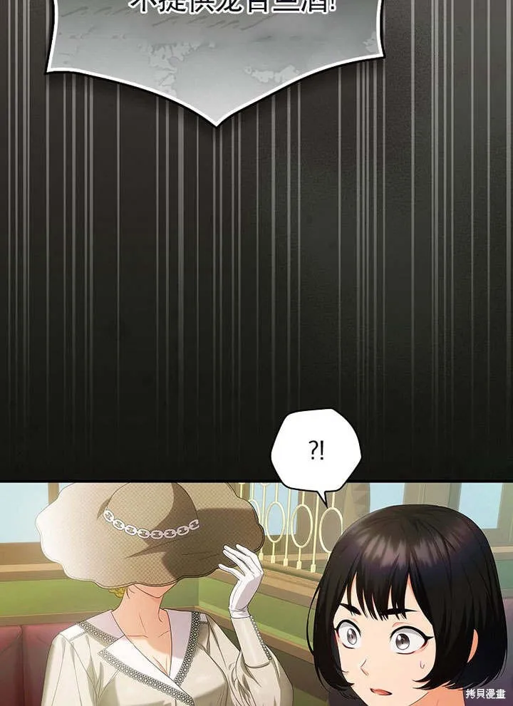 第11话 第95页