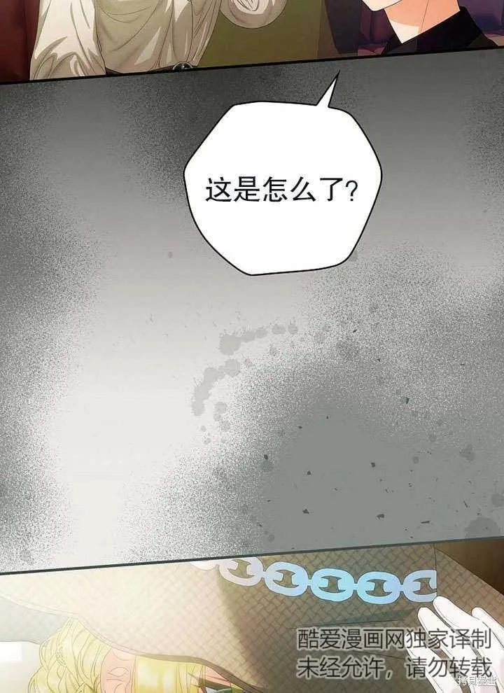 第11话 第96页