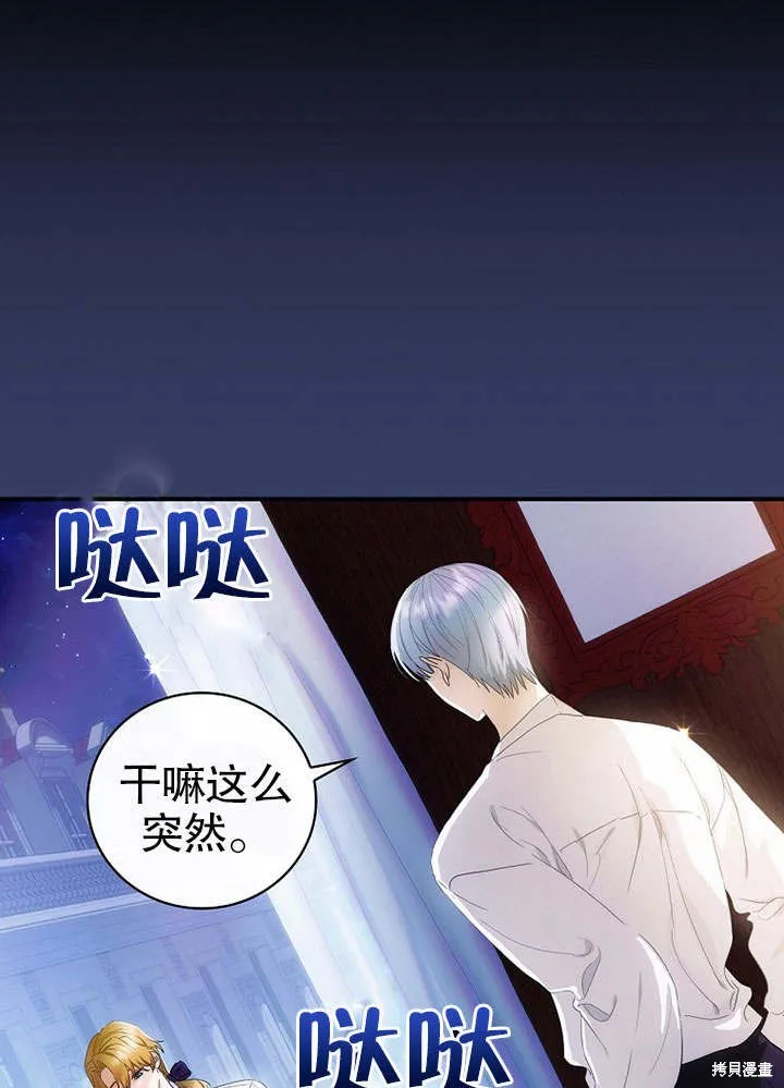 第10话 第1页